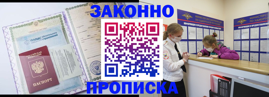форма 3 в Белово